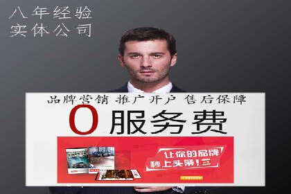 某SEM竞价员的成长之路与经典案例